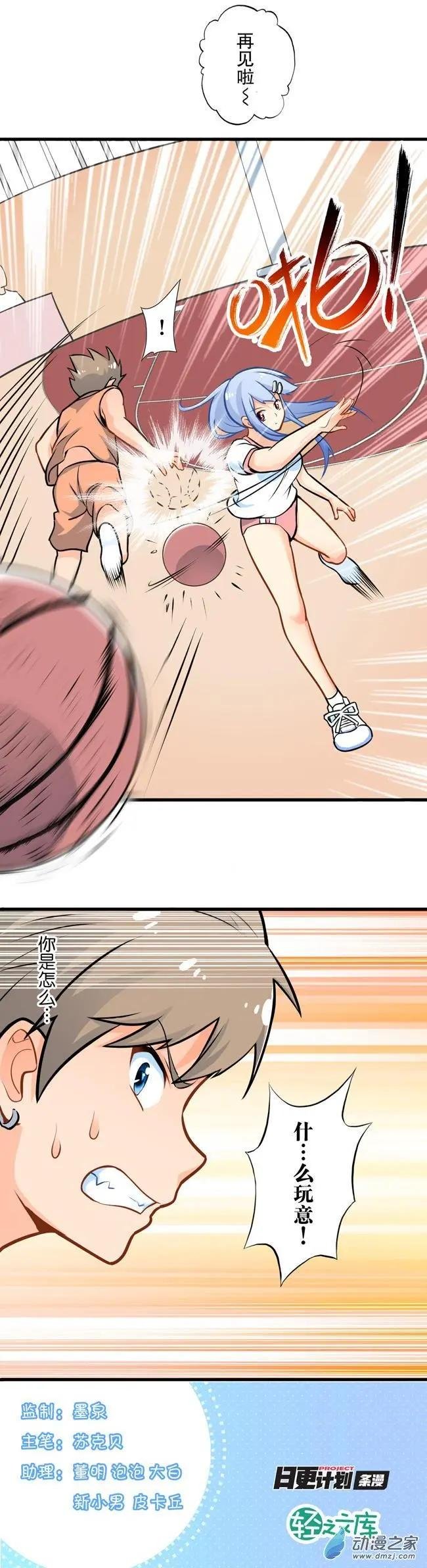 第14回