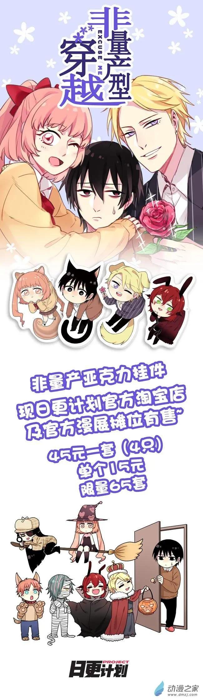 第14回