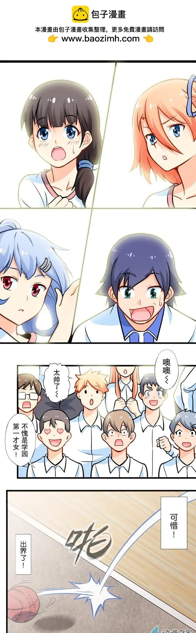 第15回