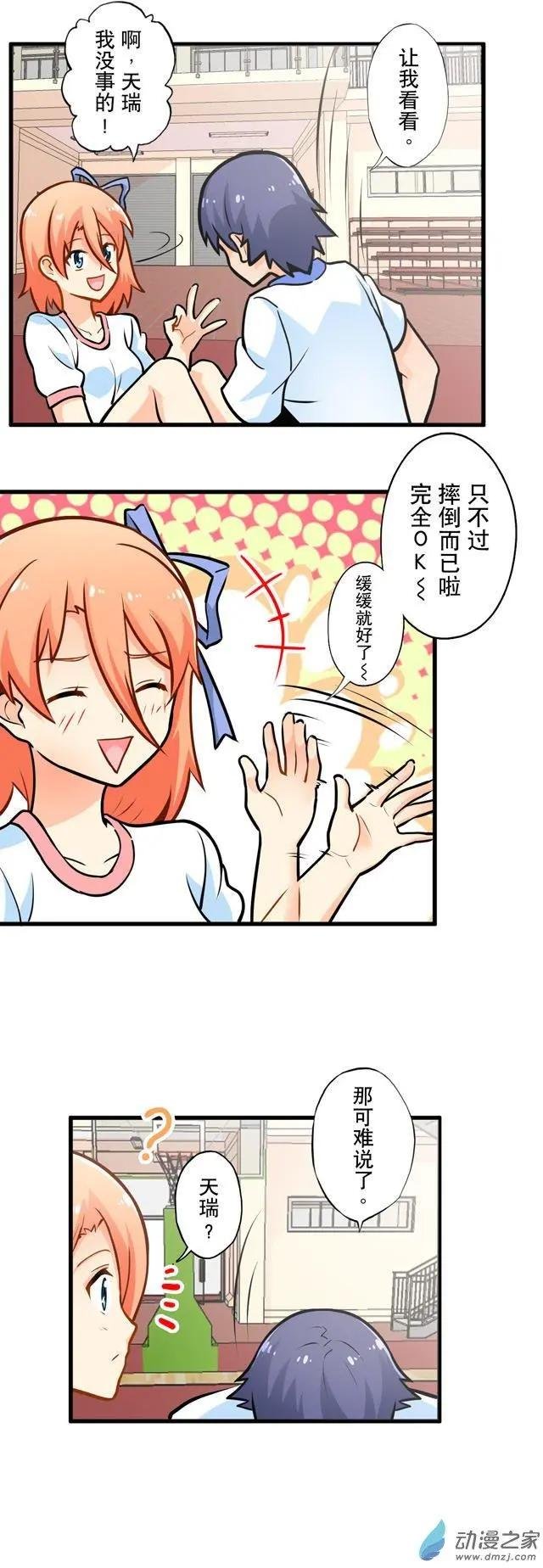 第15回