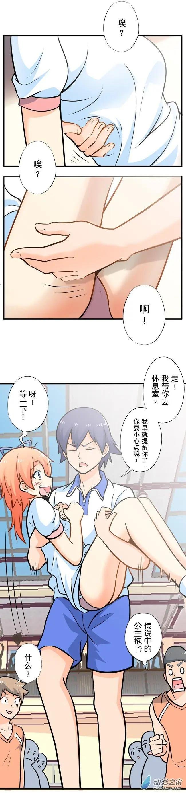 第15回