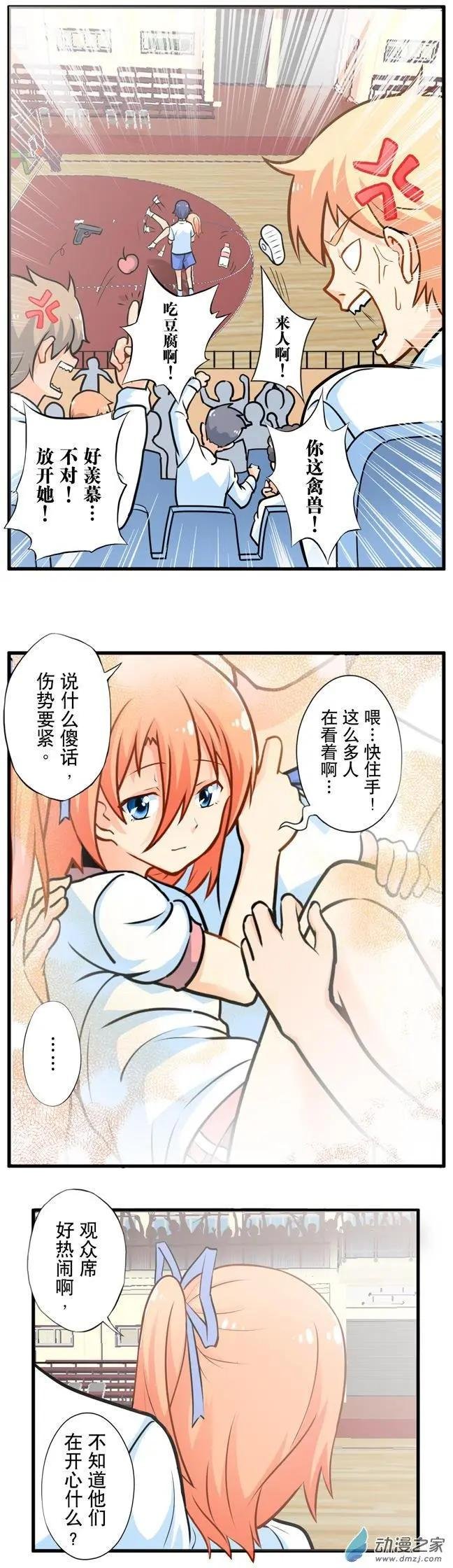 第15回