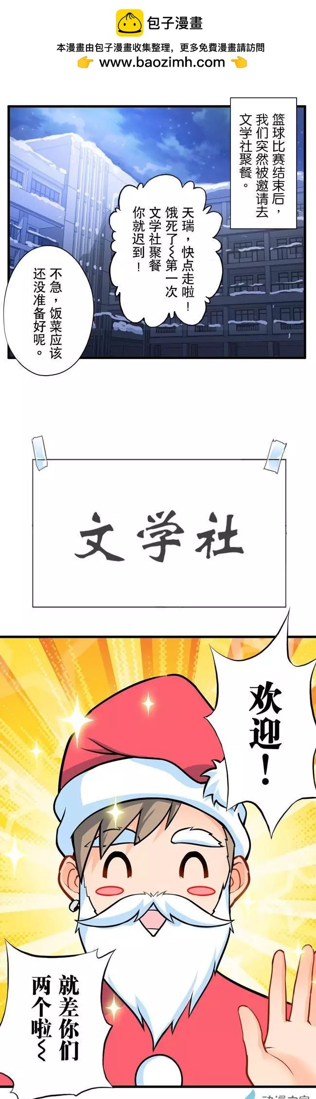 第16回