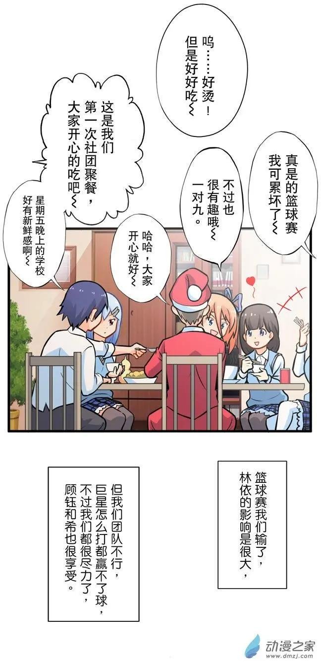 第16回