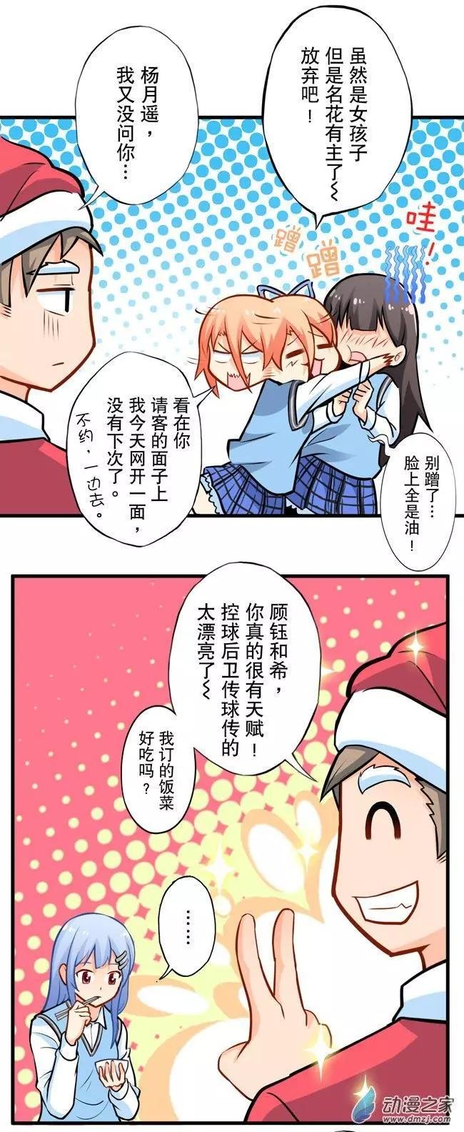 第16回