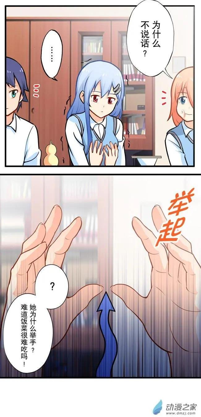 第16回