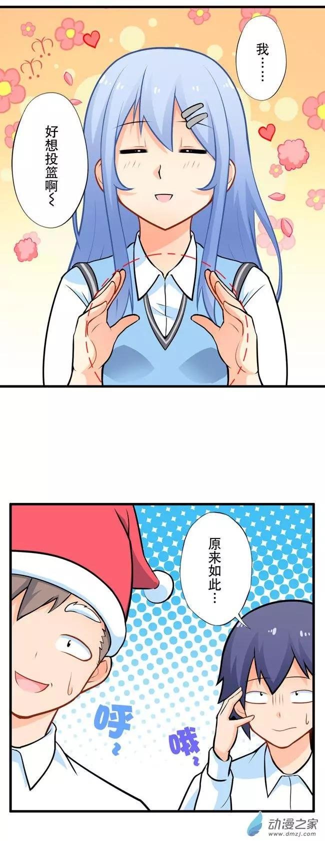 第16回