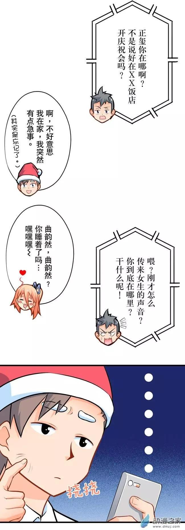 第16回