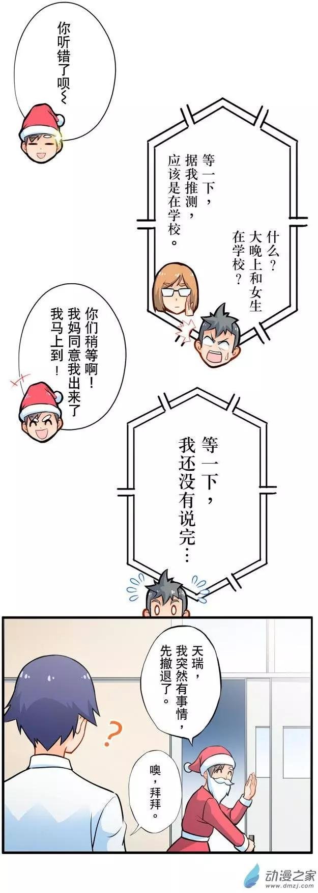 第16回