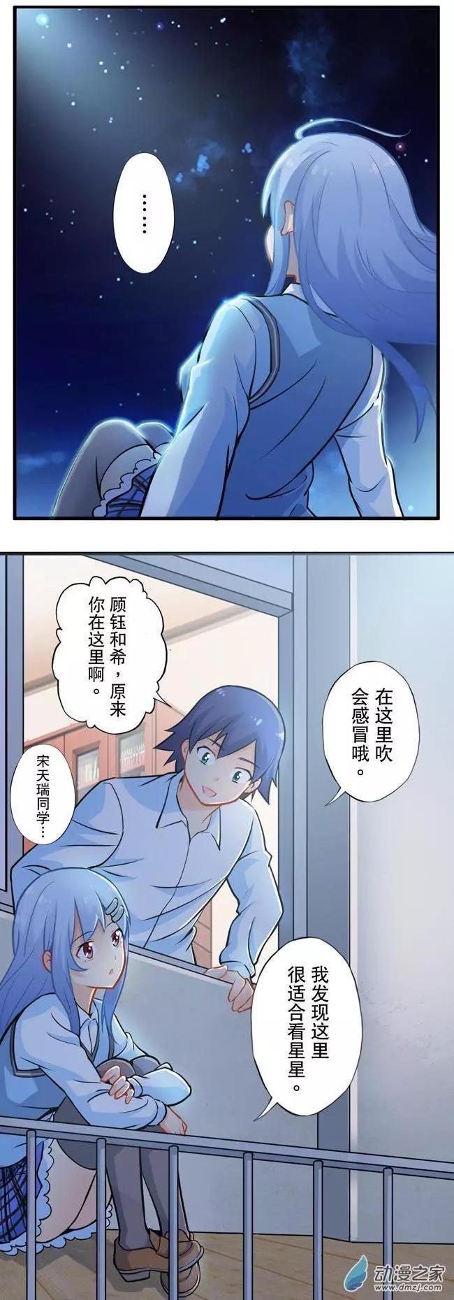 第16回