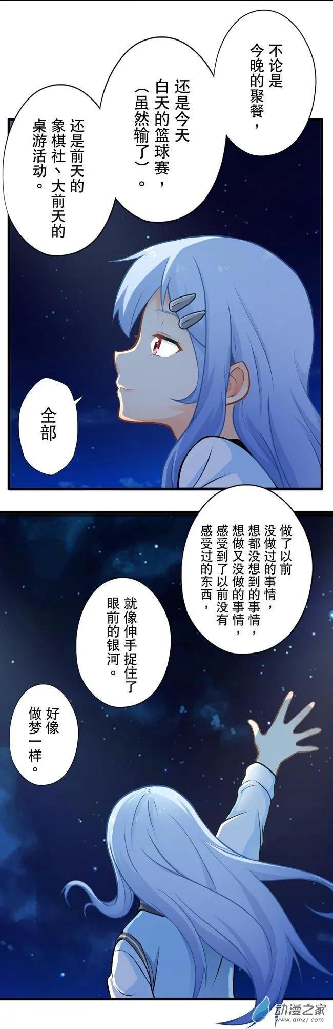 第16回
