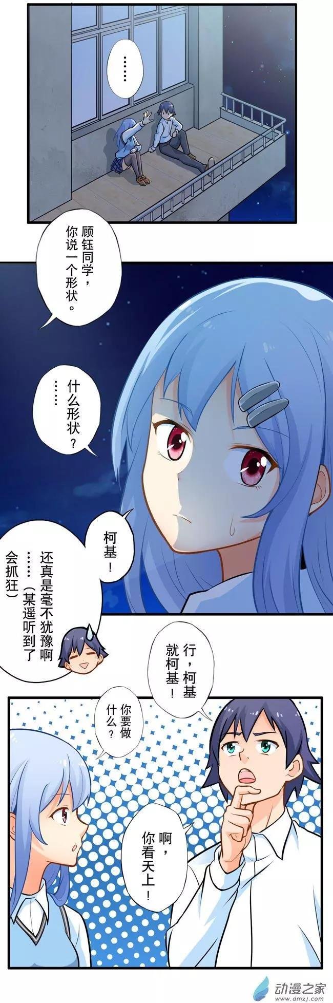 第16回