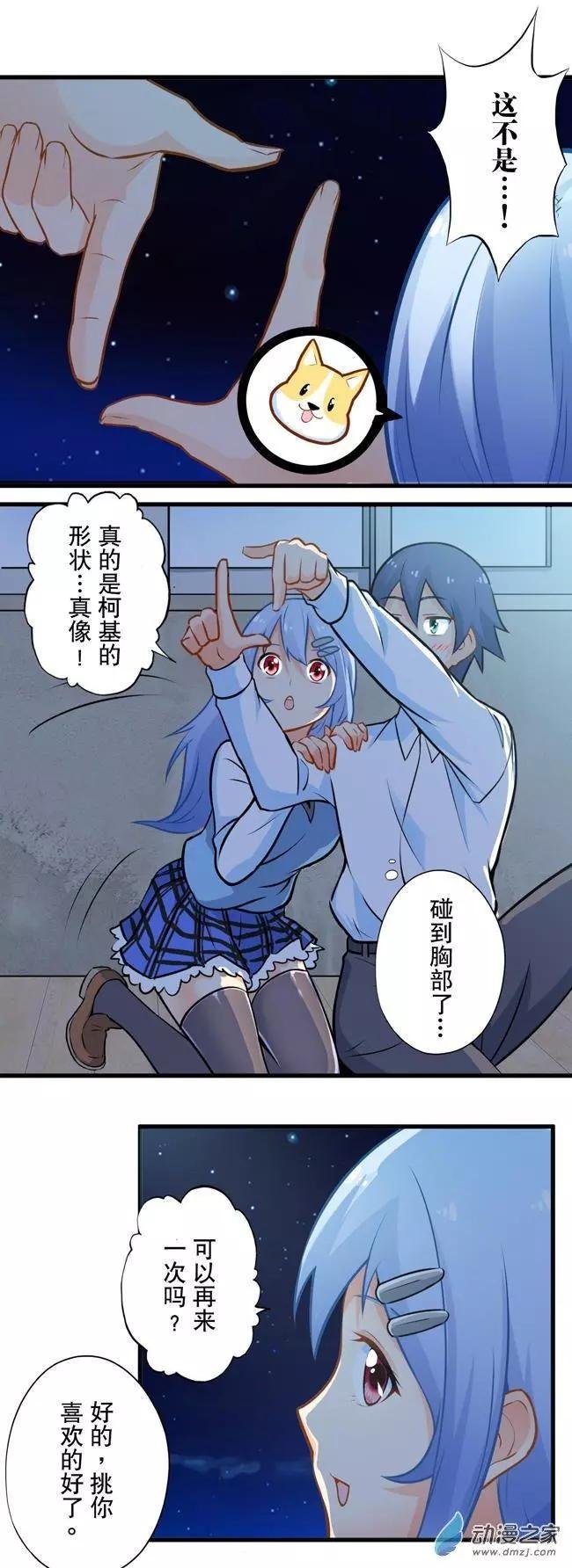 第16回