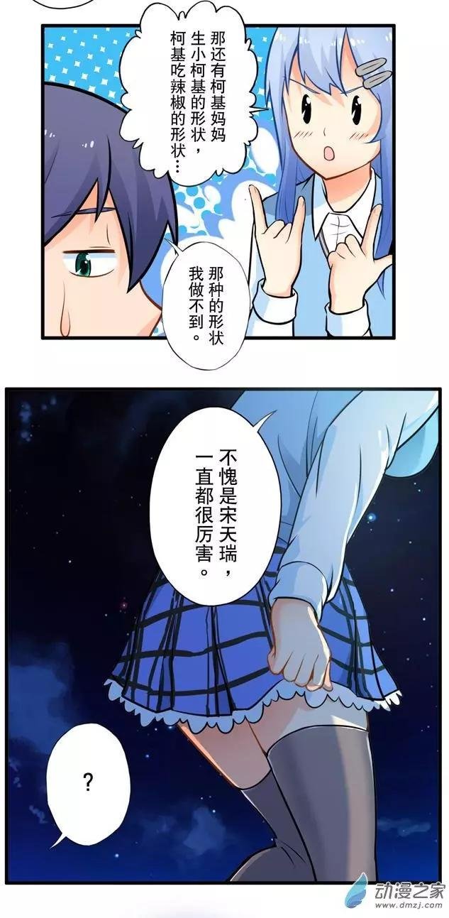 第16回