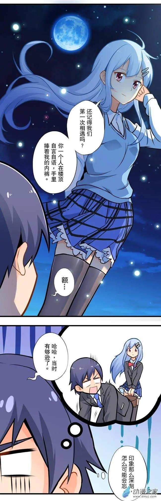 第16回
