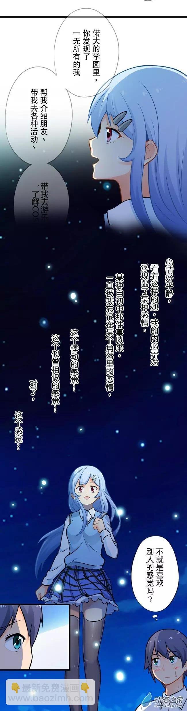 第16回