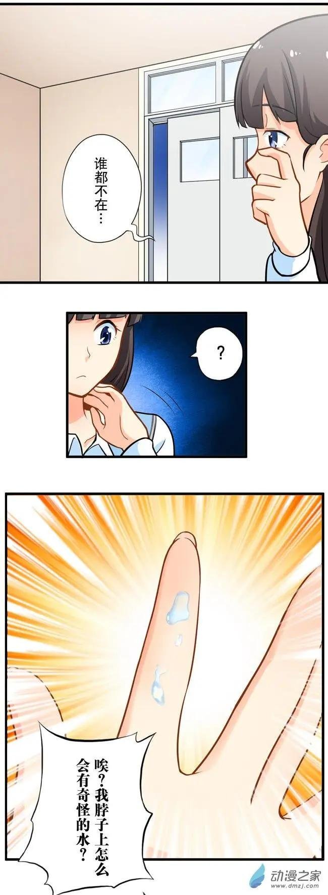 第16回