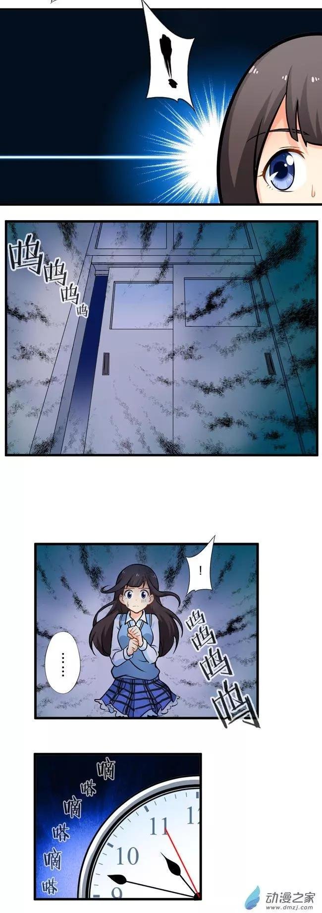 第16回