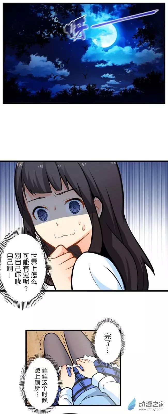第16回