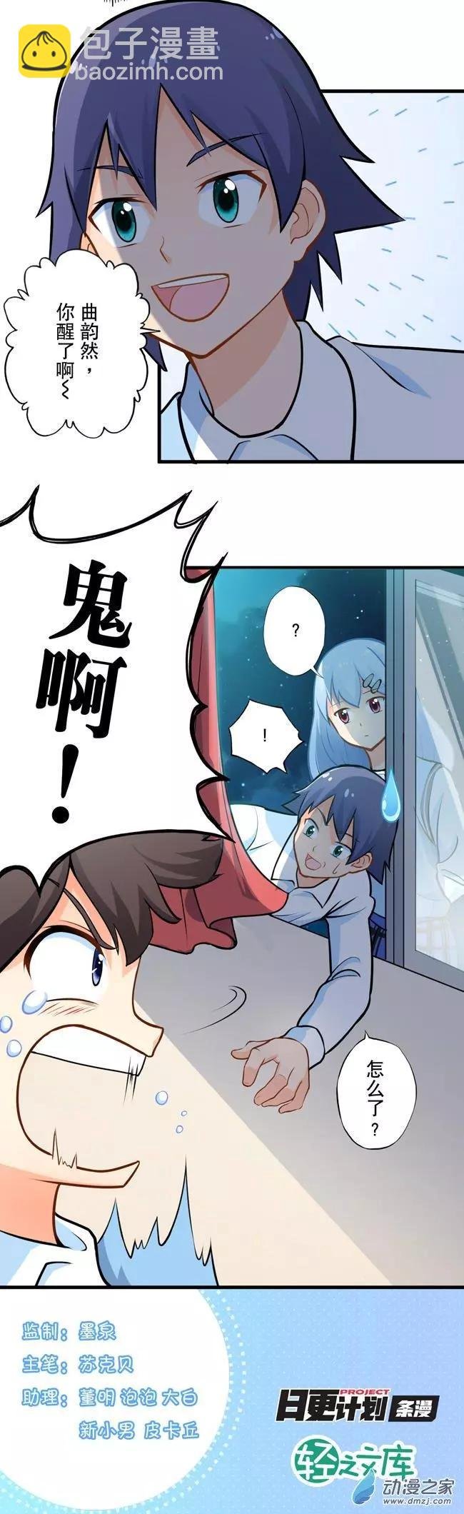 第16回