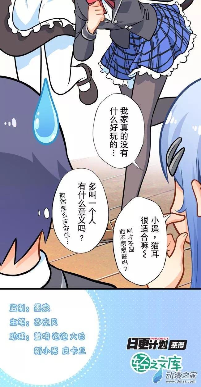 第17回