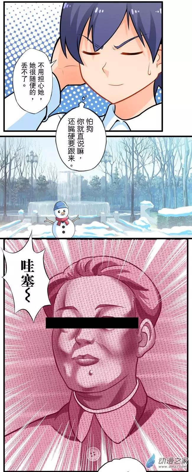 第18回
