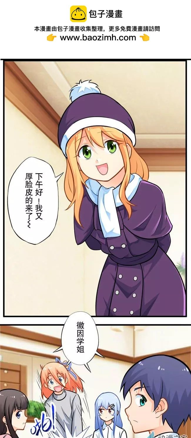 第19回