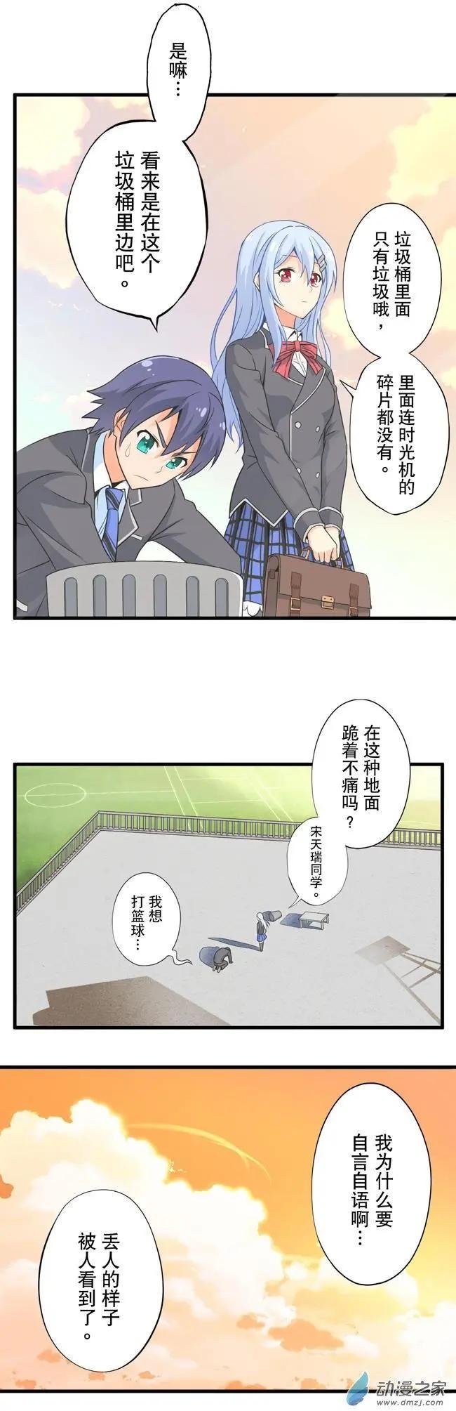第02回