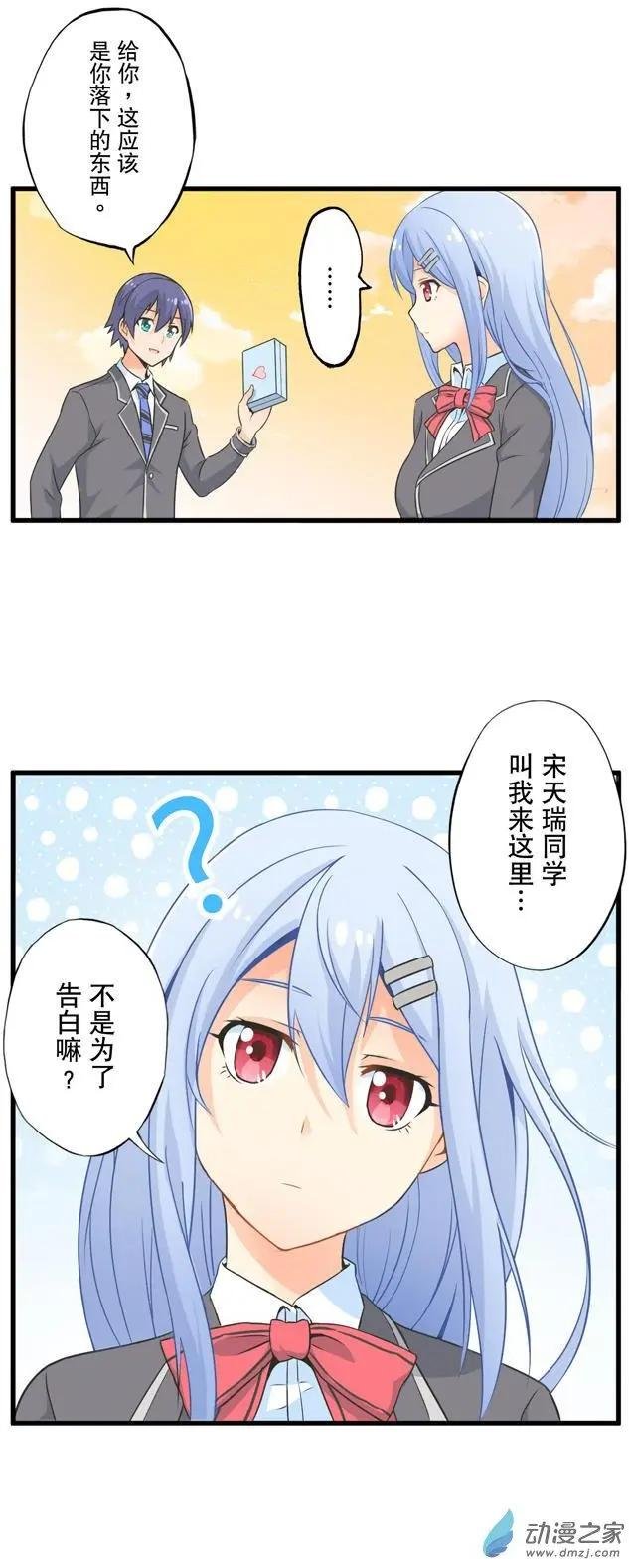 第02回