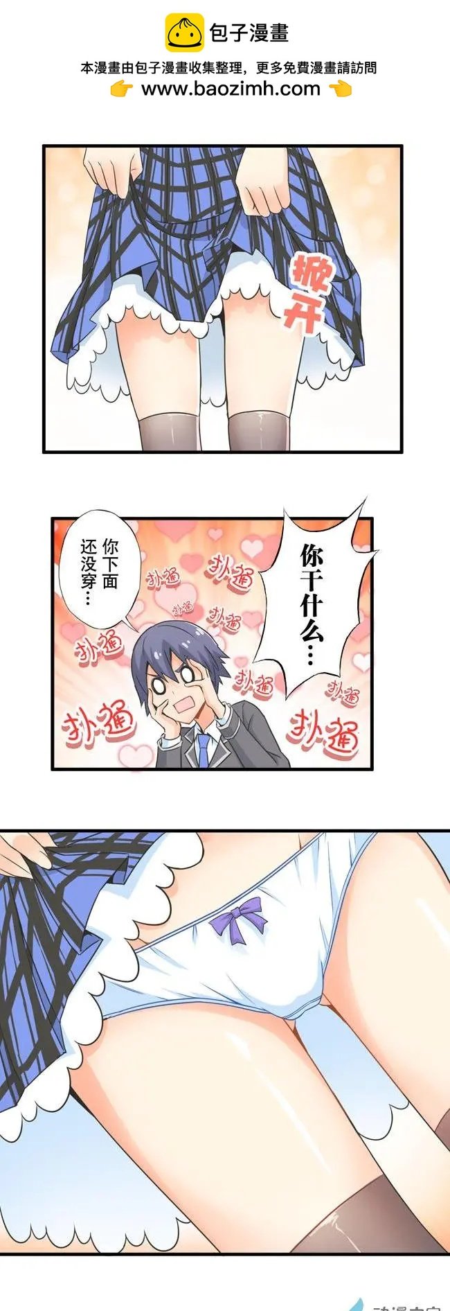 第02回
