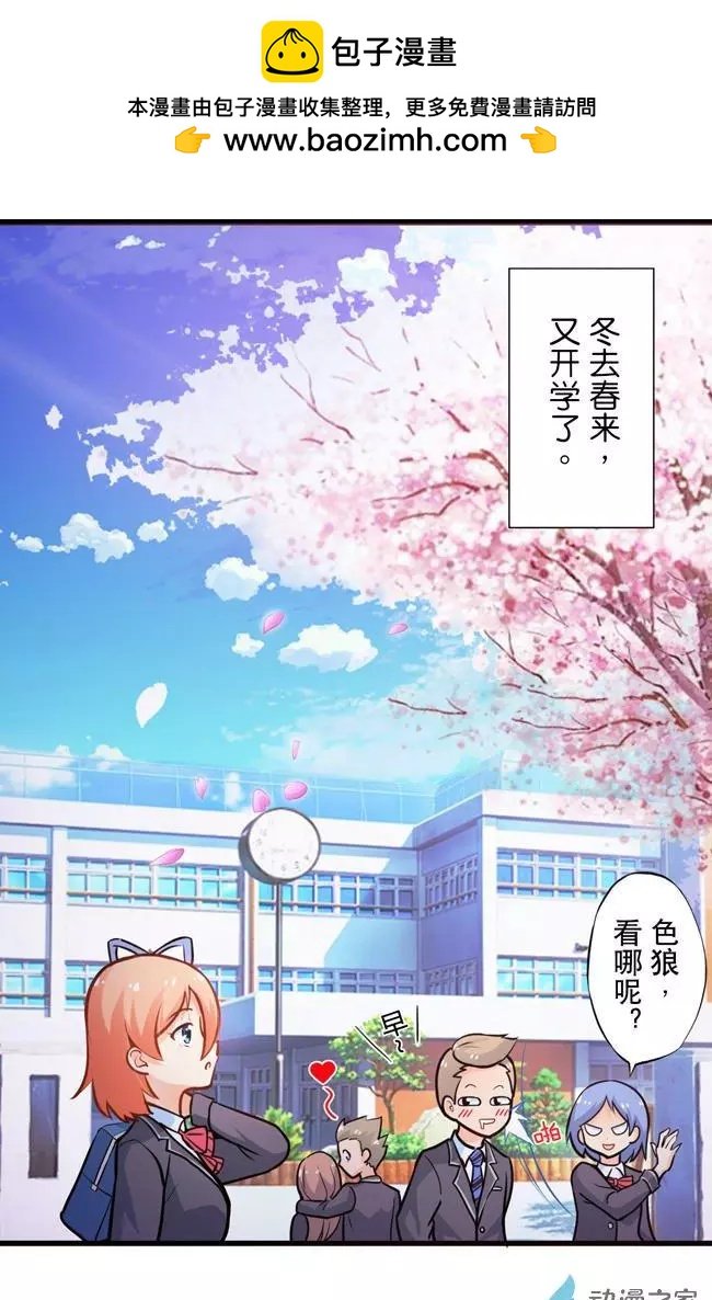 第20回