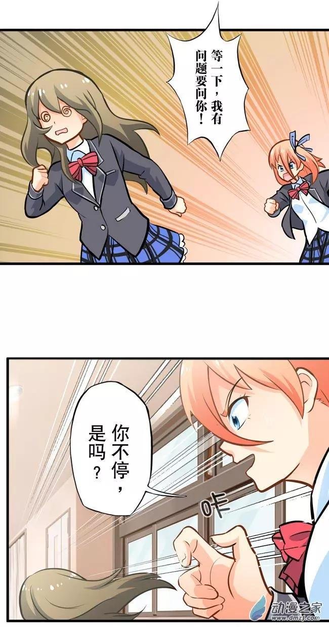 第20回