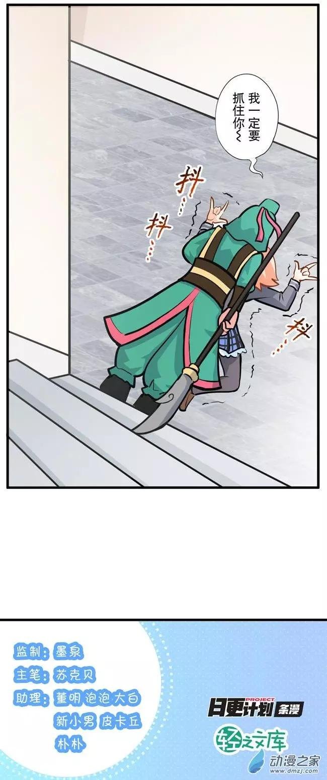 第20回