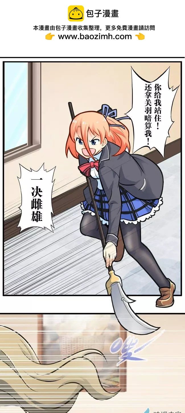 第21回