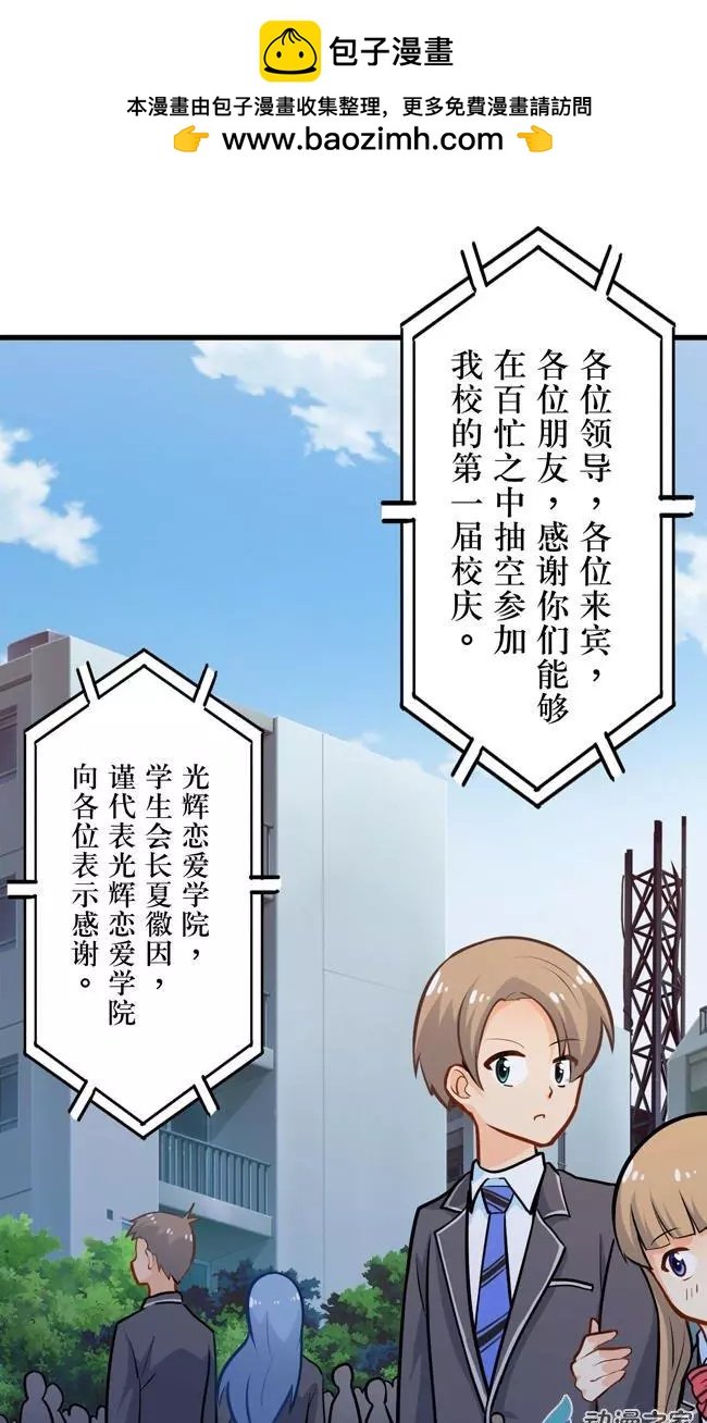 第23回