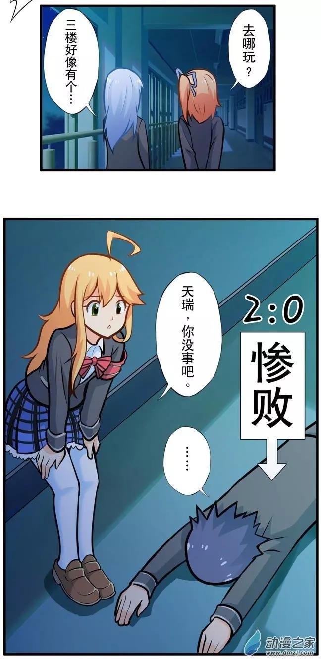 第23回