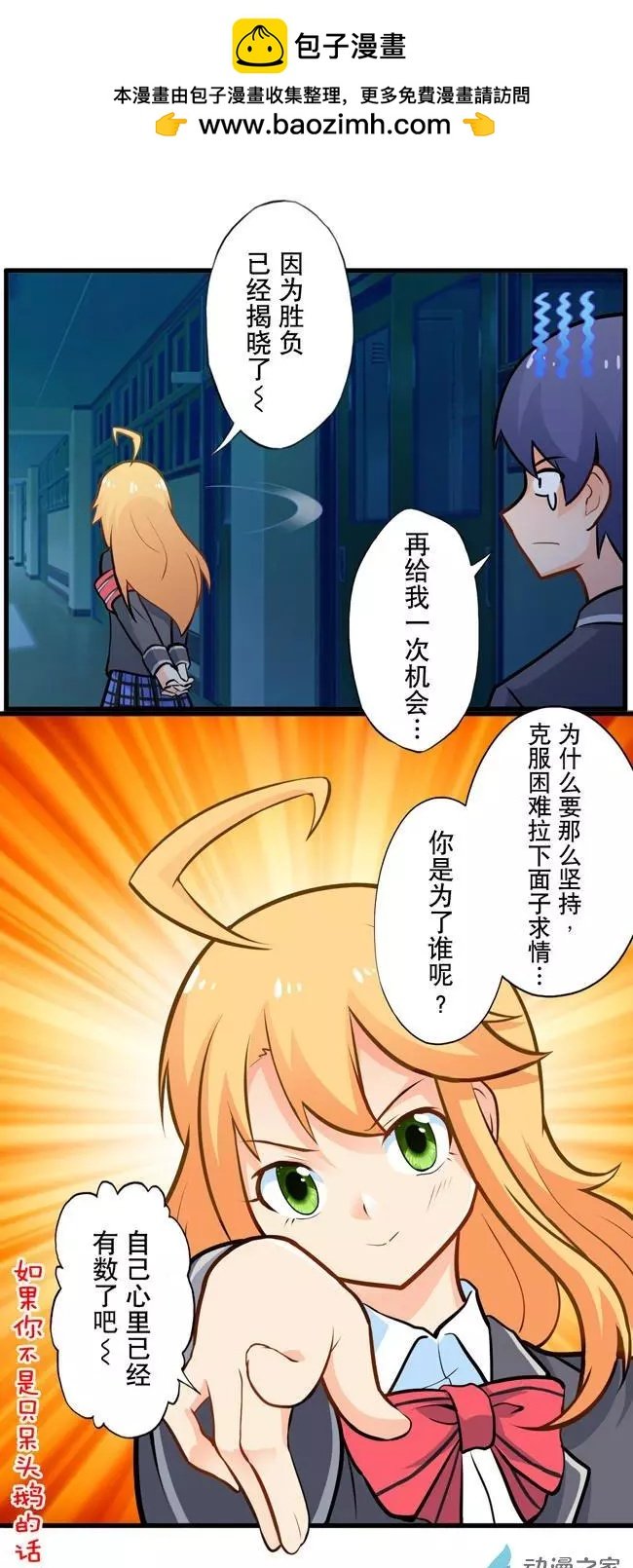 第23回