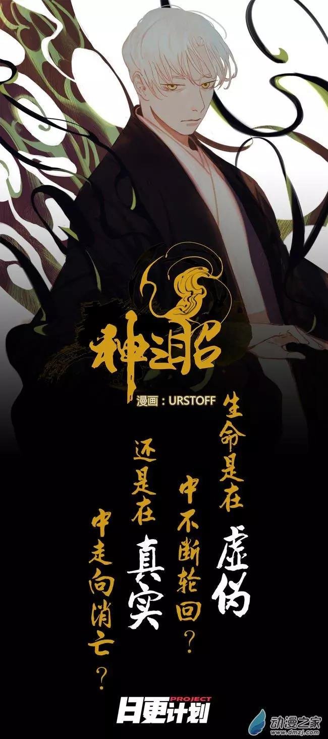 第23回