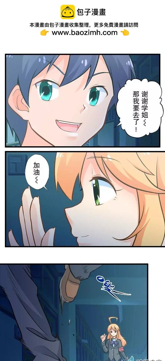第24回