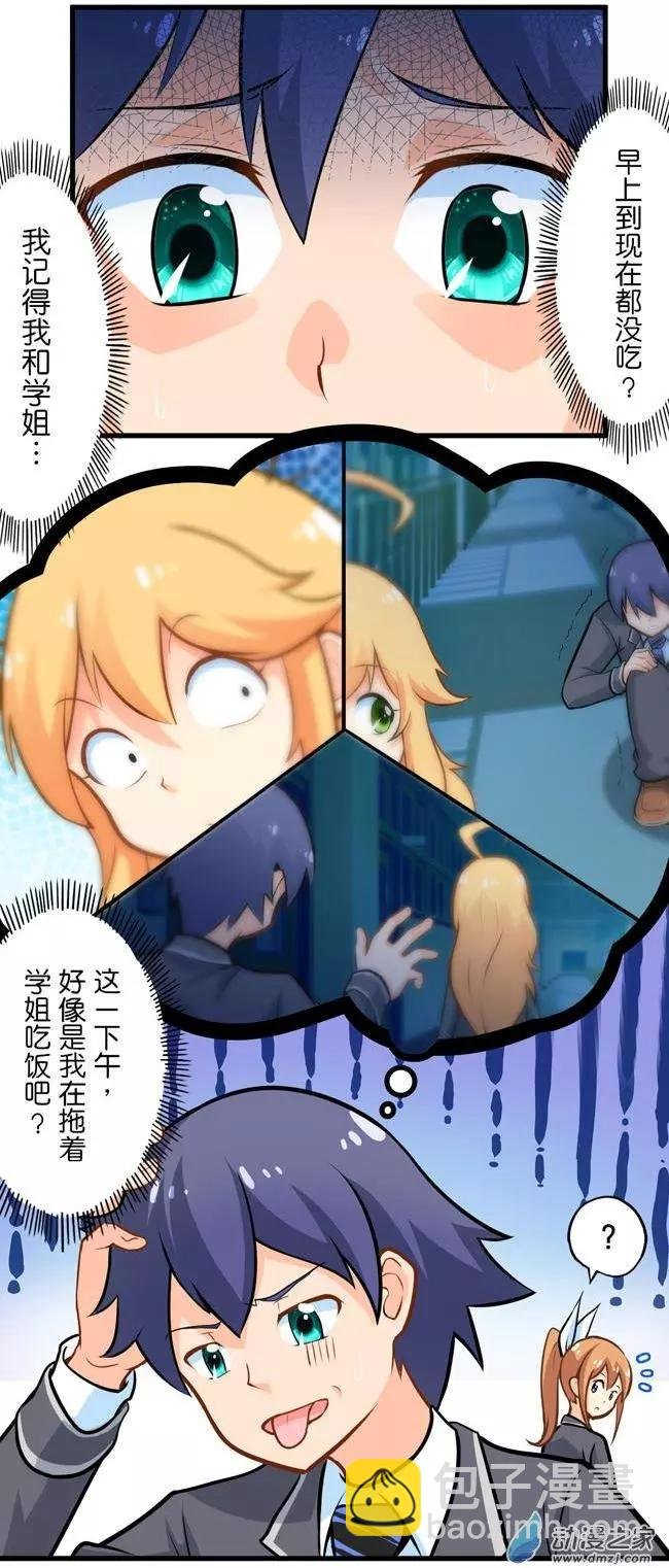 第24回