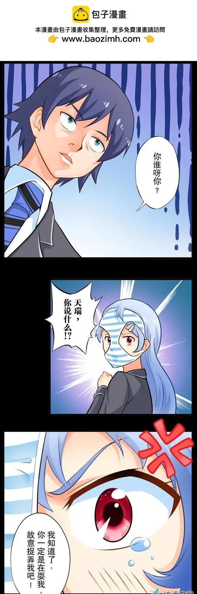 第25回