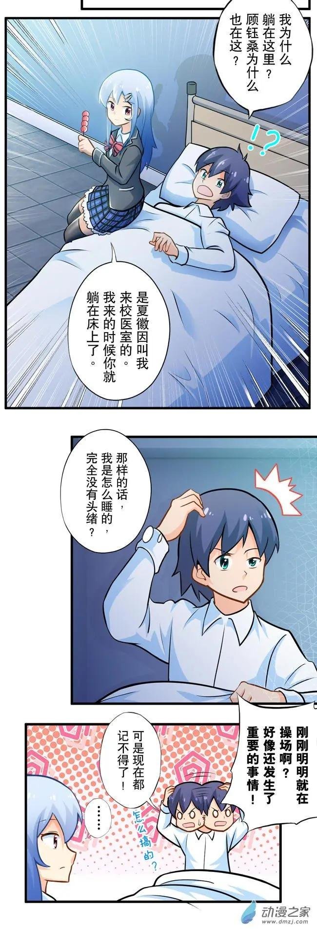 第25回