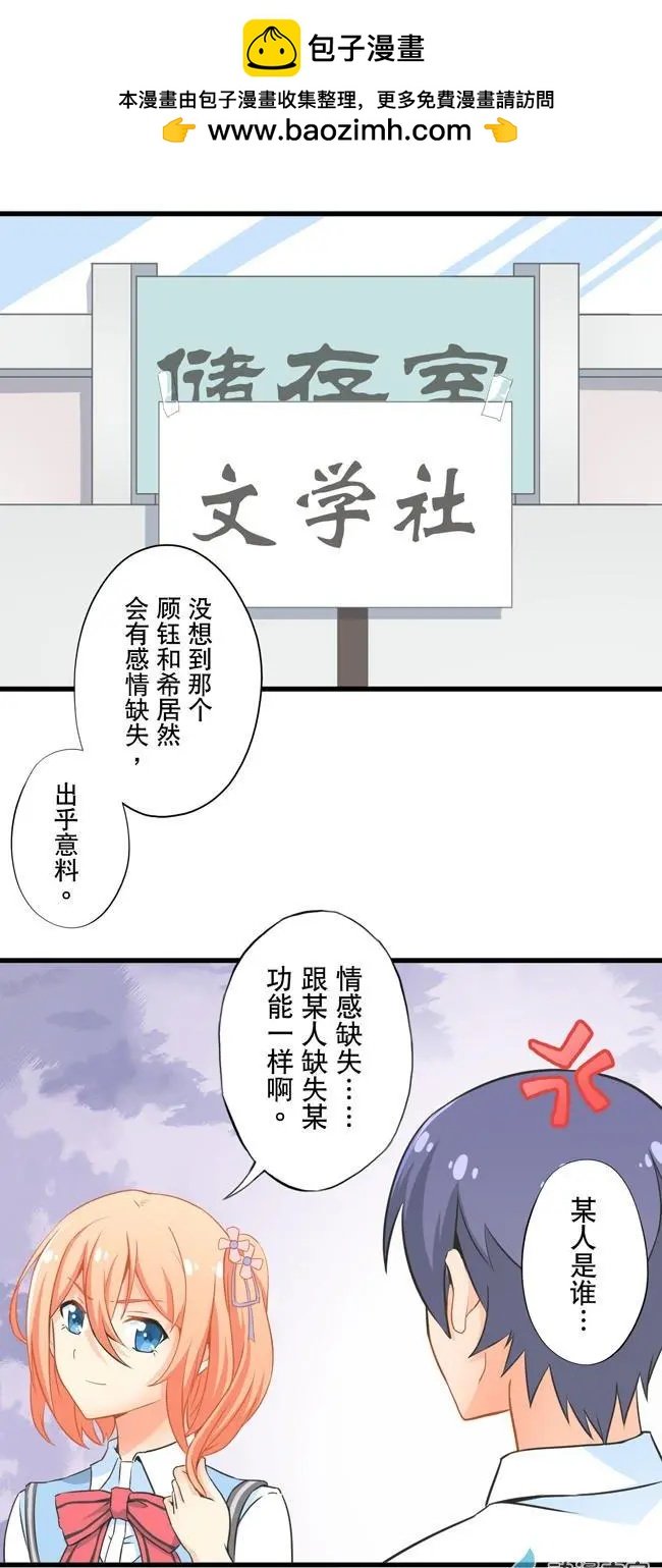 第03回