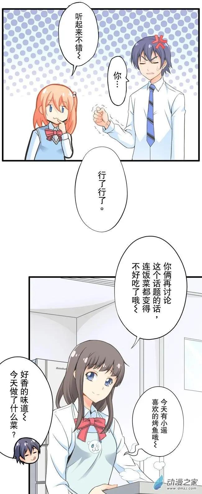 第03回