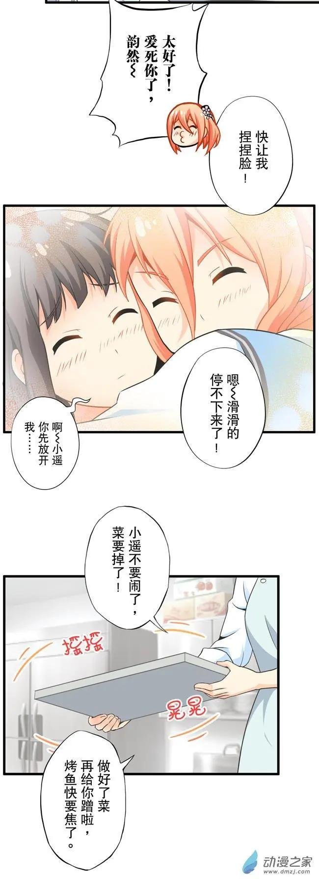第03回