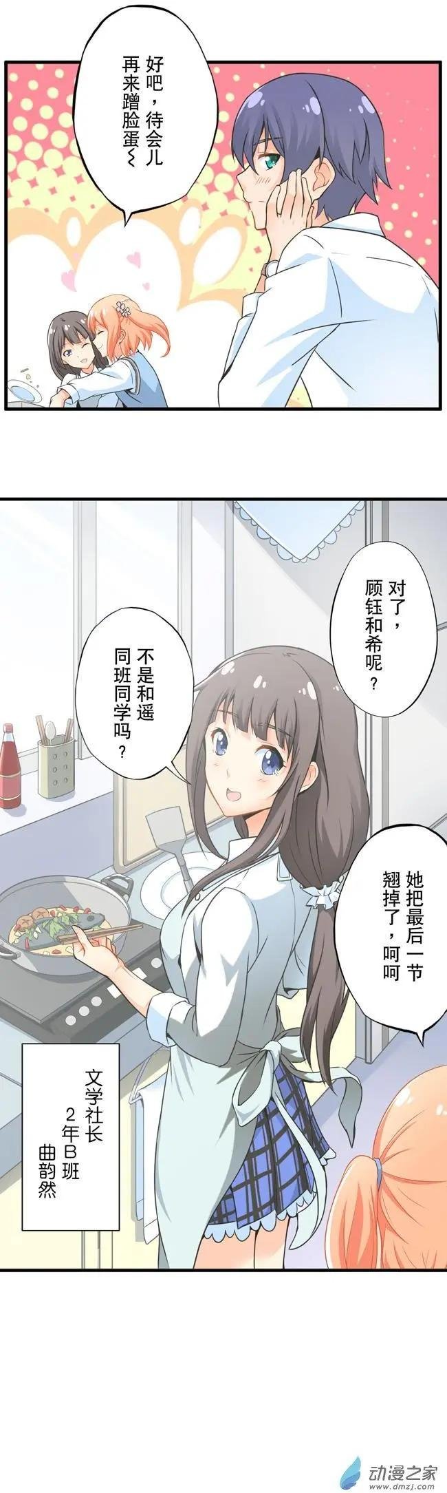 第03回