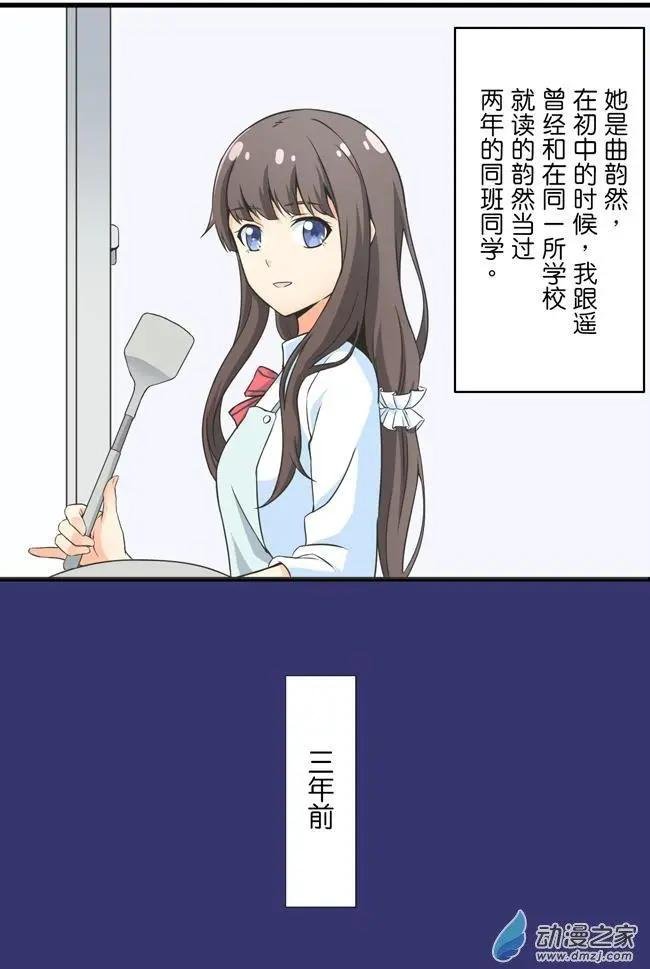 第03回