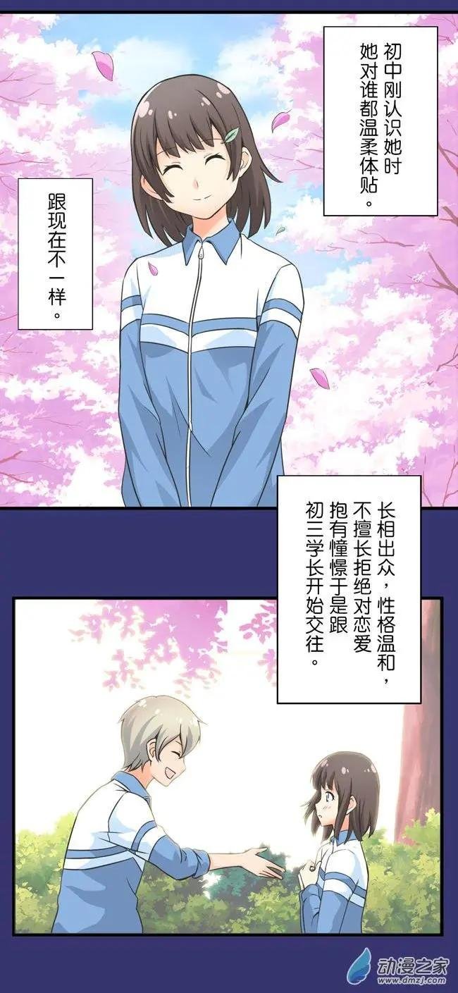 第03回