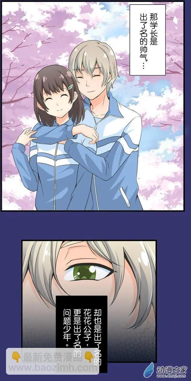 第03回