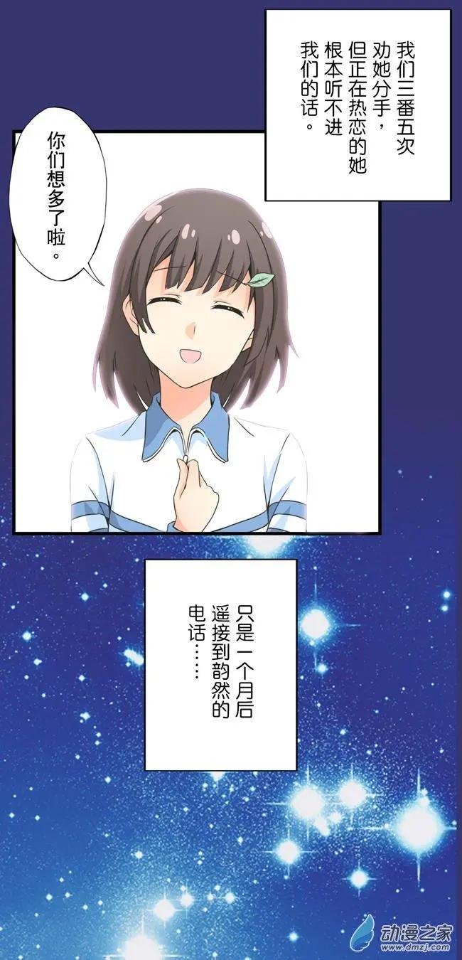 第03回